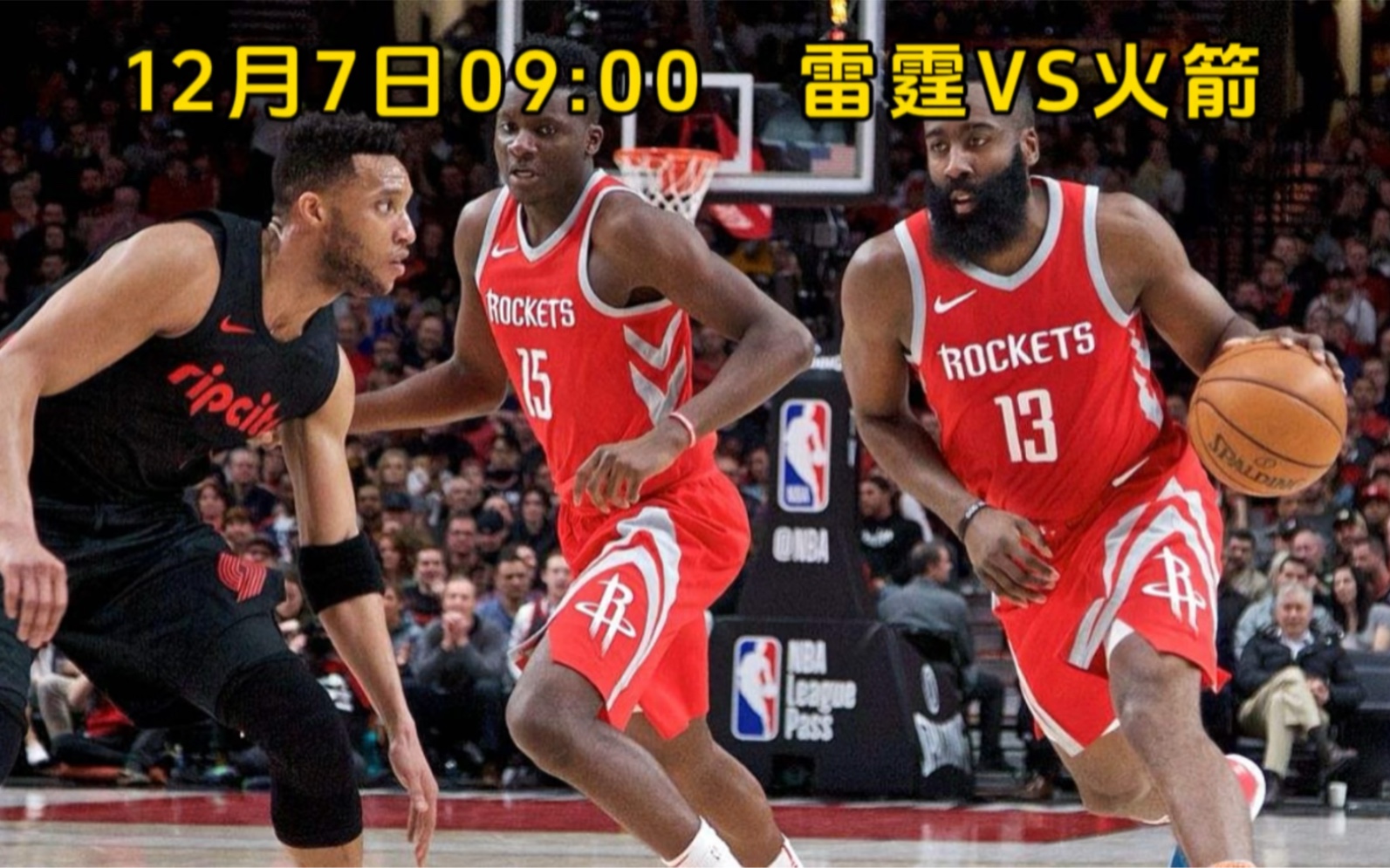 火箭vs雷霆视频直播,点燃激情的篮球盛宴 火箭vs雷霆视频直播,点燃激情的篮球盛宴